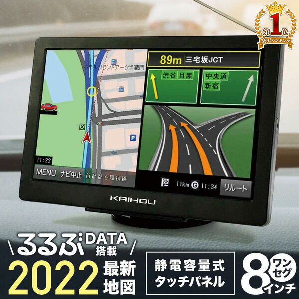 楽天市場】【 200円OFF LINEクーポンあり 】 カーナビ 9インチ