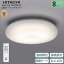 ֡Ψ1/2ʬݥȤäƤ4/30ޤǡ Ω LED󥰥饤 8 ⥳ ť⡼ Ĵ Ĵ 饤 LED  RCP HITACHI 󥰥饤 LED ŷ LEC-AH084U ̵פ򸫤