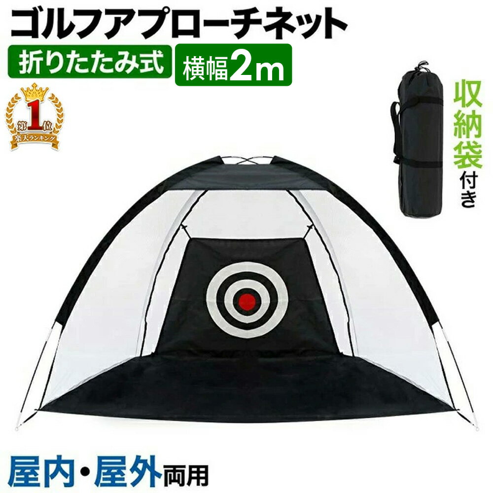 ダイヤゴルフDAIYA GOLF パター練習器具 パットチェッカー 正しいパッティングストロークを身に付ける パッティング レール 室 送料　無料