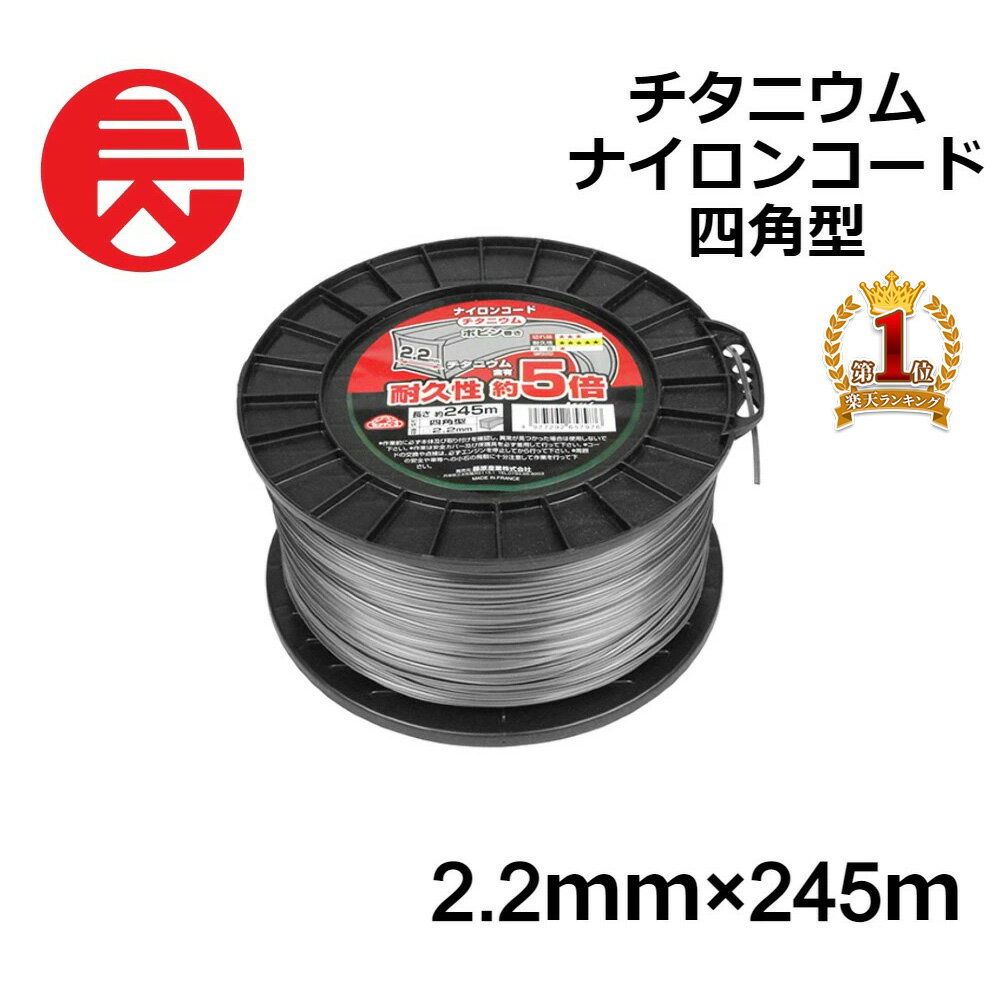 サッチング刃セット230mm用 6731027 京セラ