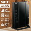 ֡Wڡ̵סۥݥȴԸס4/2021  wifi 롼 ̵lan롼 NEC PA-WG2600HS ̵LAN 롼 Ȣʤ åȥåץʤ LAN֥ʤ Ĥʤɤʤ Aterm WG2600HS ̵롼 Wifi롼פ򸫤