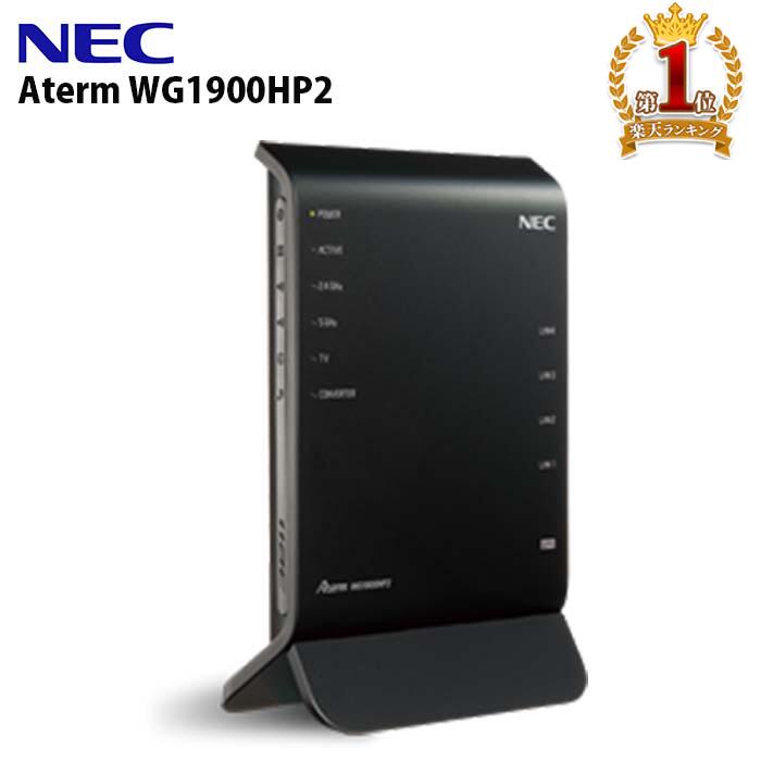  wifi 롼 ̵lan롼 NEC PA-WG1900HP2 ̵LAN롼 11ac 3ȥ꡼ б ꥫɤʤ ̵롼 1300Mbps ԡWi-Fi IPv6 2.4GHz 롼 Ƶ ѥ ͥåȥ ̵ ͷ  Ƶ ̵