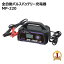 ֡Ψ1/2ʬݥȤäƤ4/30ޤǡ ƥåץ饹 ưѥ륹Хåƥ꡼Ŵ MP-220 Хåƥ꡼㡼㡼 dc 12v Хåƥ꡼ 㡼㡼 15A  ̩ķ AGM ISS meltek    ƥå ̵פ򸫤