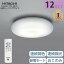 ֡Ψ1/2ʬݥȤäƤ4/30ޤǡ Ω LED󥰥饤 12 ⥳ ť⡼ Ĵ Ĵ 饤 LED  RCP HITACHI 󥰥饤 LED ŷ LEC-AH124U ̵פ򸫤