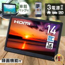 【中古】パナソニック 10V型 ポータブル 液晶テレビ プライベート・ビエラ 防水タイプ ホワイト UN-10E10-W