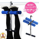 腹筋 逆さ吊り グラビティーバー 自宅 筋トレ 器具 グッズ トレーニ...(4)