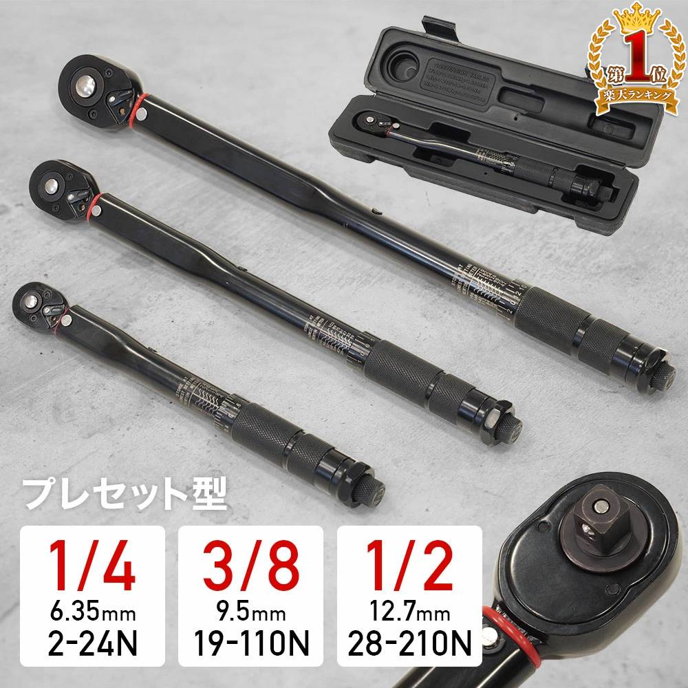 東日 DB3N4S 差込角6.35sq. ダイヤル形 トルクレンチ 0.3-3N.m （置針付） 【校正証明書付】TOHNICHI / 東日製作所