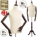 【楽天1位】 トルソー メンズ マネ