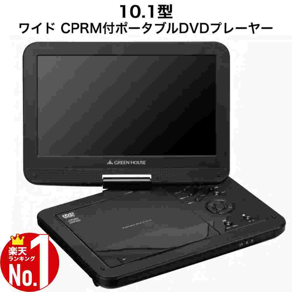 【当選確率1/100★本当に当たる「全額無料」抽選★5/18～5/20】 【 訳あり 】 ポータブル ...