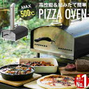 燻製器 家庭用 チップ【 GLASS DOME COOKER 】お手軽 日本製 簡単 おつまみ マンション アパート スモーク料理 燻製 直火OK レンジ調理器 萬古焼 耐熱 ガラス食器 石塚硝子 アデリア グラスドームクッカー