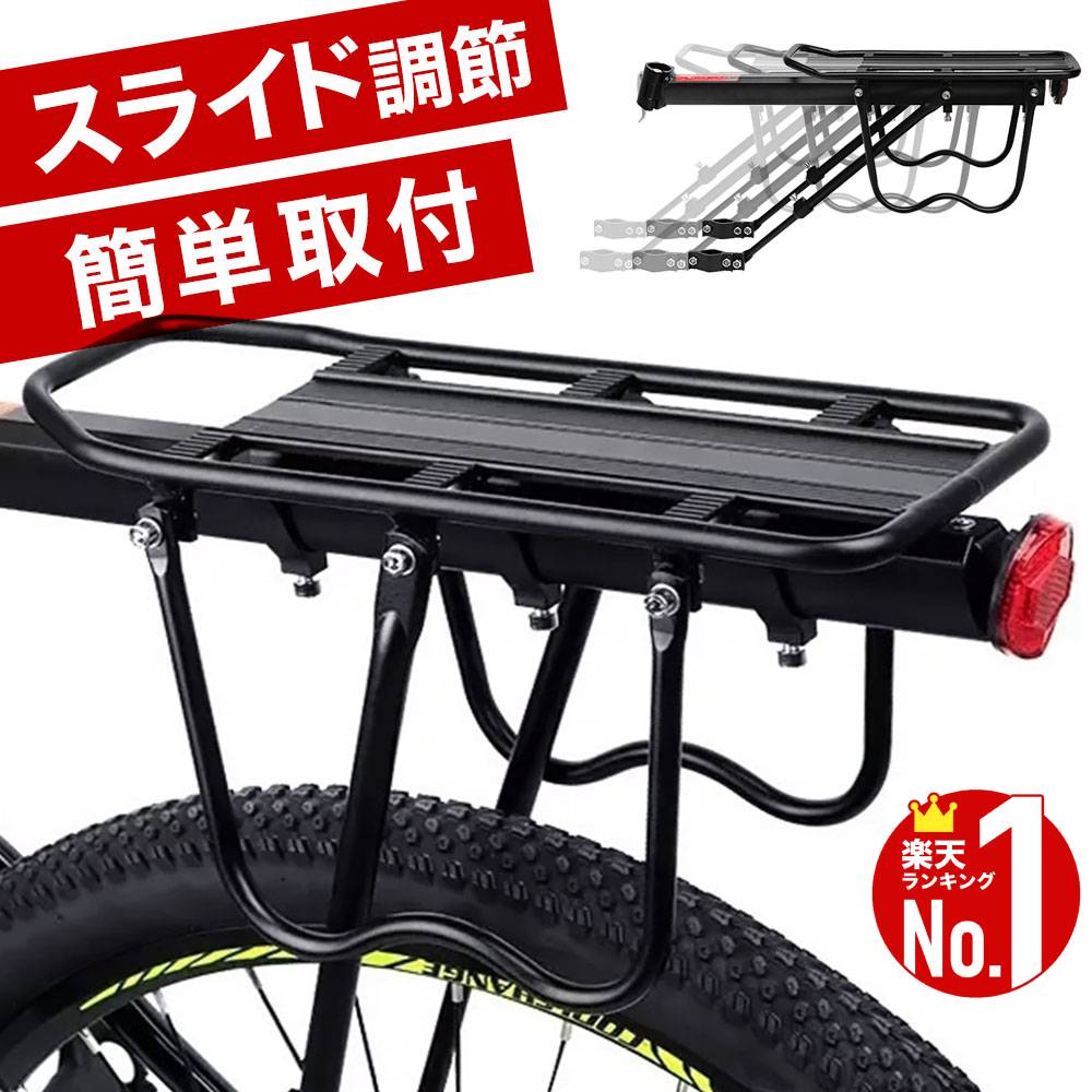 ≪10%OFF+【半額】のチャンス★9-10日限定≫ 自転車 荷台 リアキャリア 後付け 自転車用 泥除け 自転車パーツ キャリア 荷物 耐荷重 10kg 荷物置き 反射板 付き 軽量 取り付け 簡単 安定性 バツグン バンジーロープ ママチャリ チャリ ロードバイク クロスバイク
