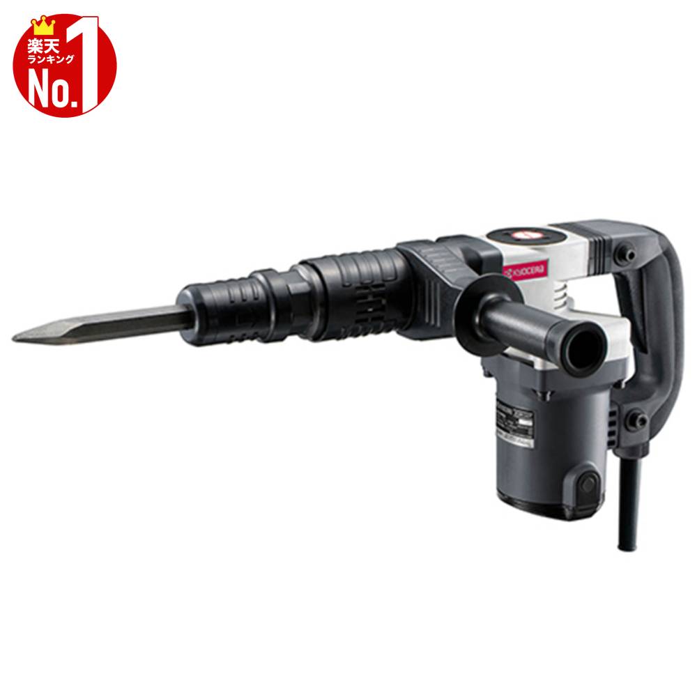 日立工機 電動ハンマー H41SA2 電動ハンマ 電動ピック HITACHI 日立工機 電動ハンマー H41SA2 電動ハンマ 電動ピック HITACHI