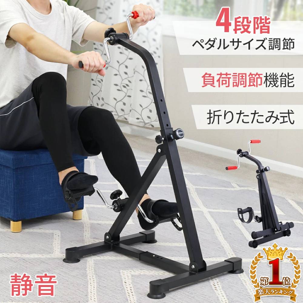 楽天市場】運動 器具 座っ た まま（スポーツ・アウトドア）の通販