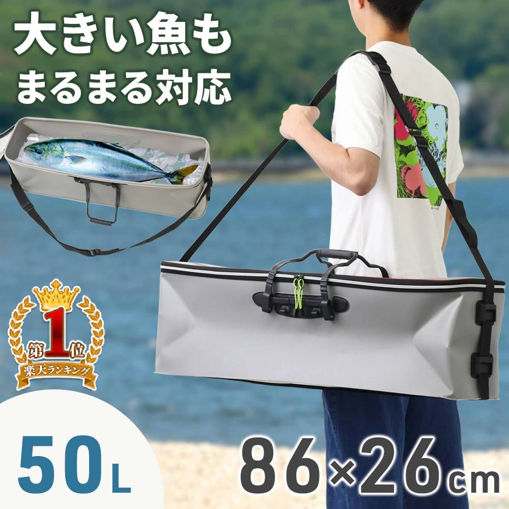 【500円OFFクーポン★24日20:00~】 青物 釣り クーラーボックス 大型 最強 小型 クーラーバック 大容量 船 船釣り フィッシング バッグ 釣り道具 小物 便利グッズ プレゼント 父の日 海釣り 初心者 青物用クーラーバッグ 保冷 クーラー 青魚 大物