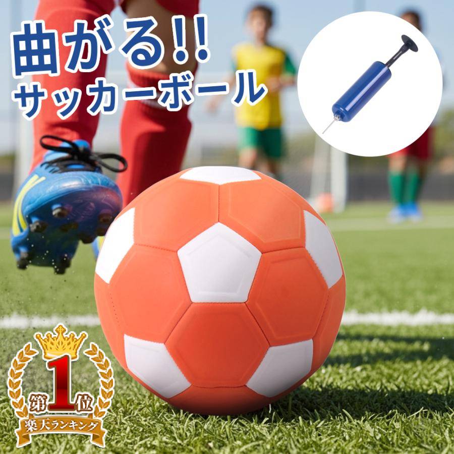 楽天市場】サッカーボール 椅子の通販