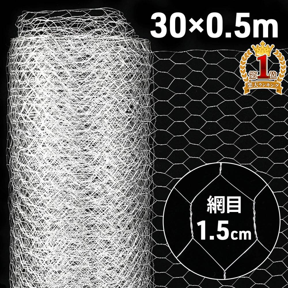 ダイオ化成 猿去るネット 45mm菱目 (3X20m アオ)