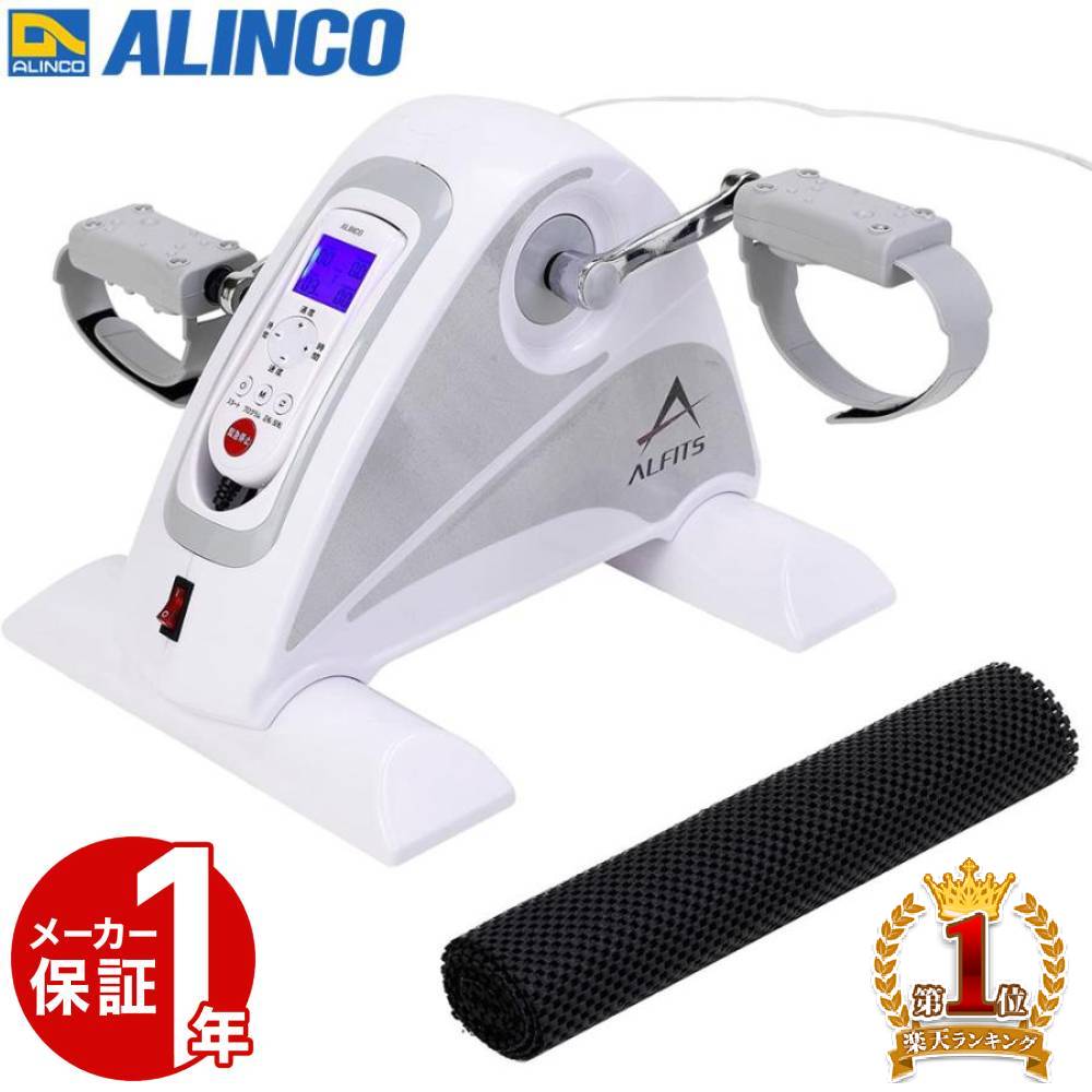 楽天市場】alinco(アルインコ) フィットネスバイク 電動楽らくムーブ