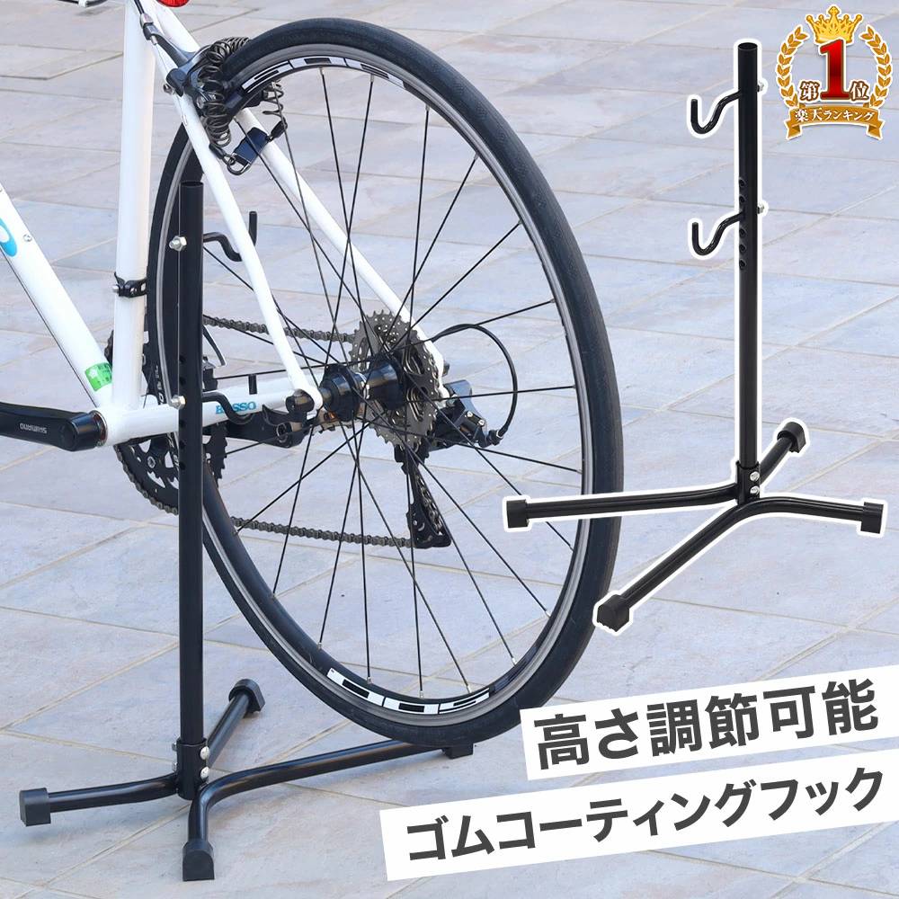 楽天市場】メンテナンススタンド（自転車用アクセサリー｜自転車