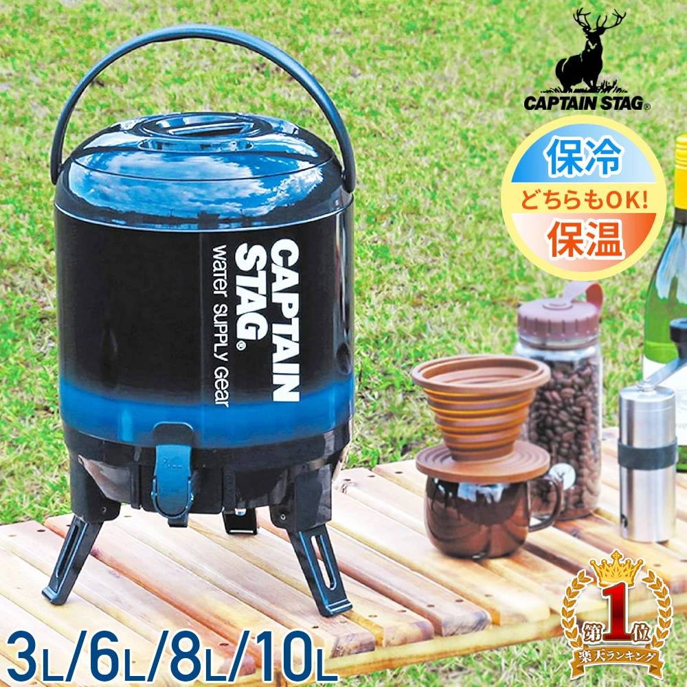 楽天市場】ウォータージャグ 10lの通販