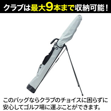 ゴルフバッグ ゴルフバッグスタンド クラブケース スタンドバック セルフスタンド セルフスタンドバッグ スタンド ゴルフバック メンズ レディース ゴルフクラブケース スタンド式 ショルダー ポケット付き 防水 軽量 練習用 軽量 大容量 男女兼用 持ち運び 送料無料