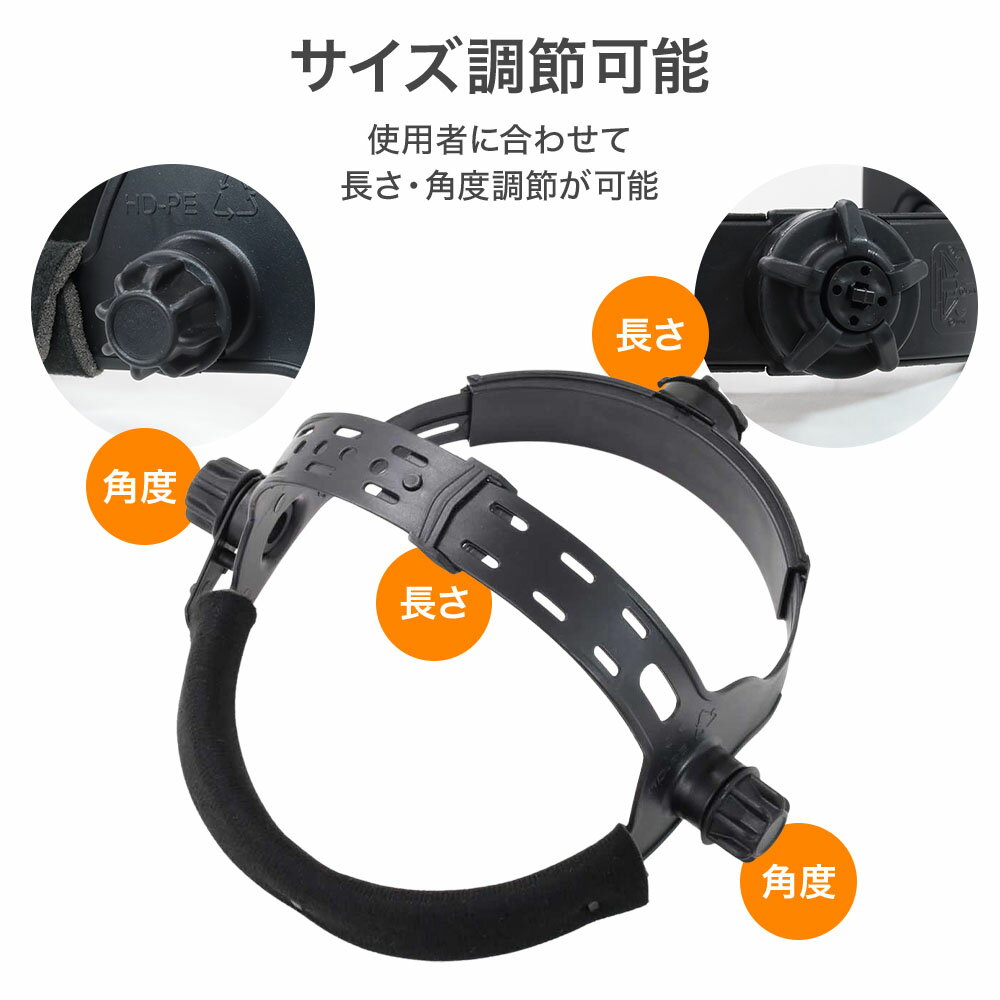 【最大1000円OFFクーポン有★8/20限定】 溶接マスク 溶接面 自動遮光 自動遮光溶接面 溶接作業 自動感光 溶接 フェイスシールド 面 保護 液晶 遮光 調節 跳ね上げ式 アーク ガス ガード マスク 光線 安全保護具 建築 造船 作業 切断作業 工場 製造 組立 溶接 溶接機 送料無料