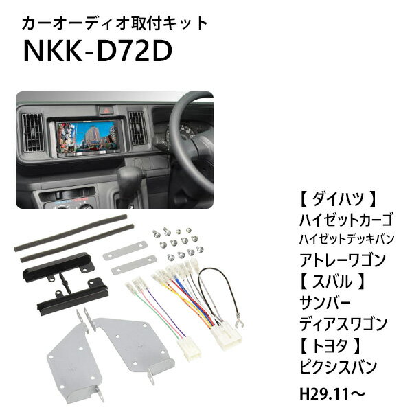 楽天市場】カロッツェリア KJ-D208DK 200mmワイド メイン