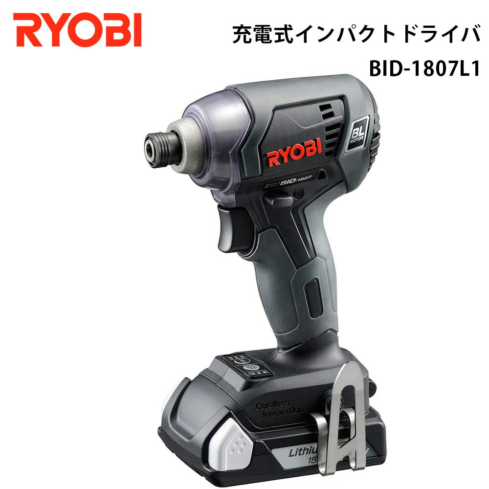 楽天市場】bid－1807l1の通販