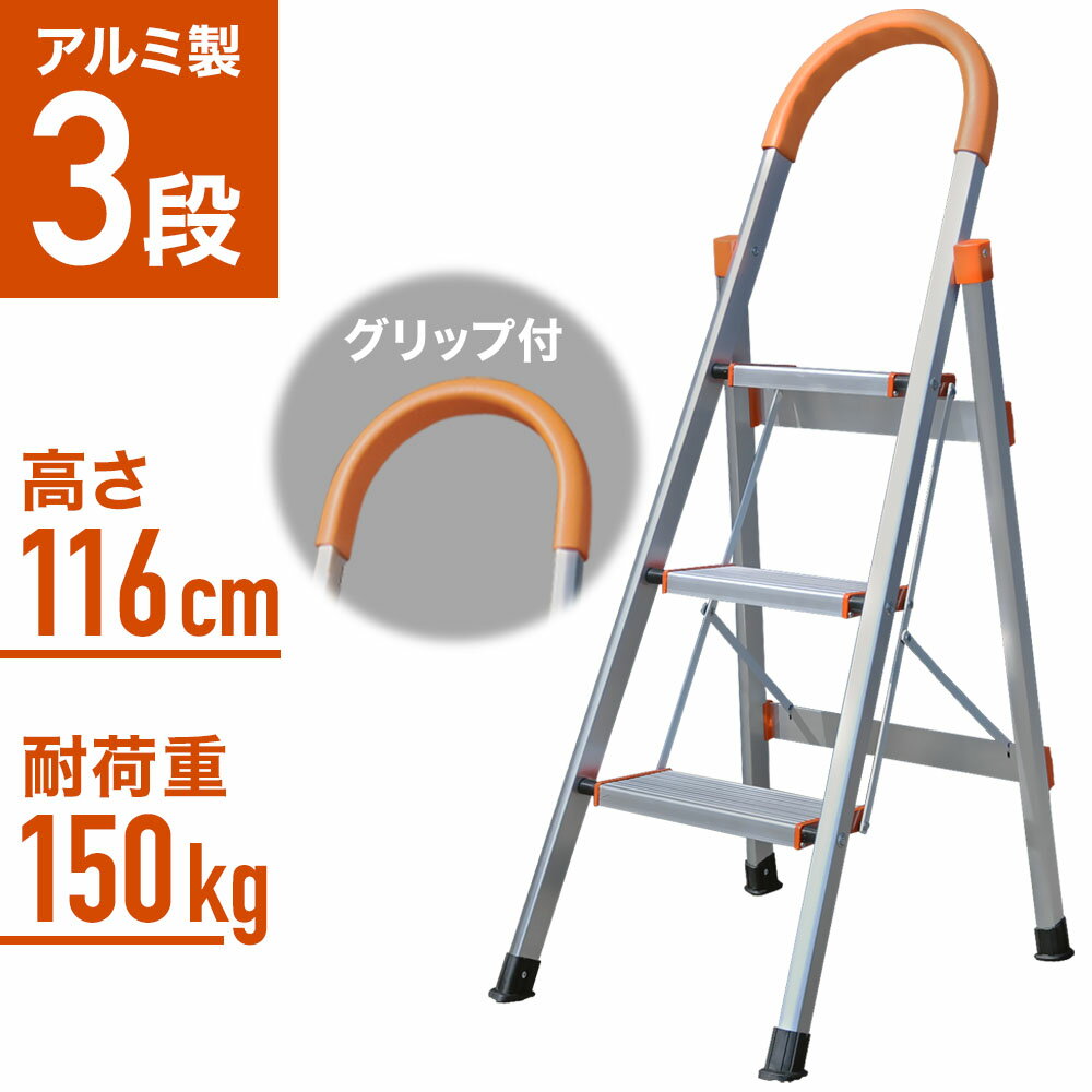 脚立 踏み台 おしゃれなおすすめ品7選 アンティークなデザインも 2ページ目 Jouer ジュエ