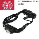 【50%クーポン★19日20時~1枚限定】 ヘッドライト 釣り 登山 防雨 LED 電池式 ライト ヘッドランプ 作業灯 ヘルメット 頭 乾電池 照明 コンパクト 軽量 小型 懐中電灯 自転車 夜道 山登り 夜釣り
