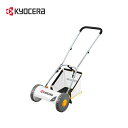 早い者勝ち!!先着クーポン配信中★ 【 正規代理店 】 京セラ KYOCERA 手動式芝刈機 手動式芝刈り機 HLM-3000 刈込幅 300mm 刈込高さ10-45mm 5段階調節 リール式5枚刃 草刈り 草刈 草刈機 刈り払い機