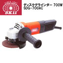 【50人に1人半額!!25日限定】 ディスクグラインダー グラインダー スタンダードタイプ 軽作業 サイドハンドル付 サイドハンドル スピード コーティングモー...