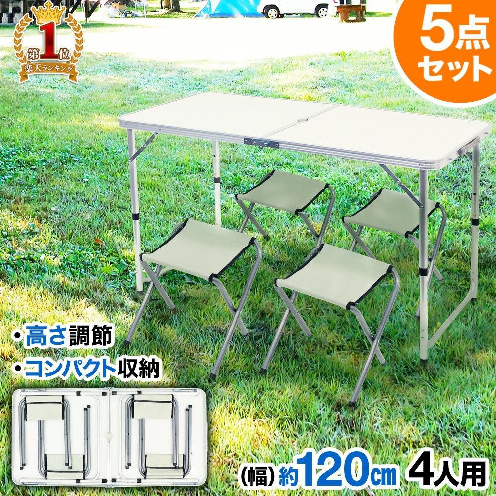 楽天市場】アウトドアテーブル テーブル アウトドア キャンプ