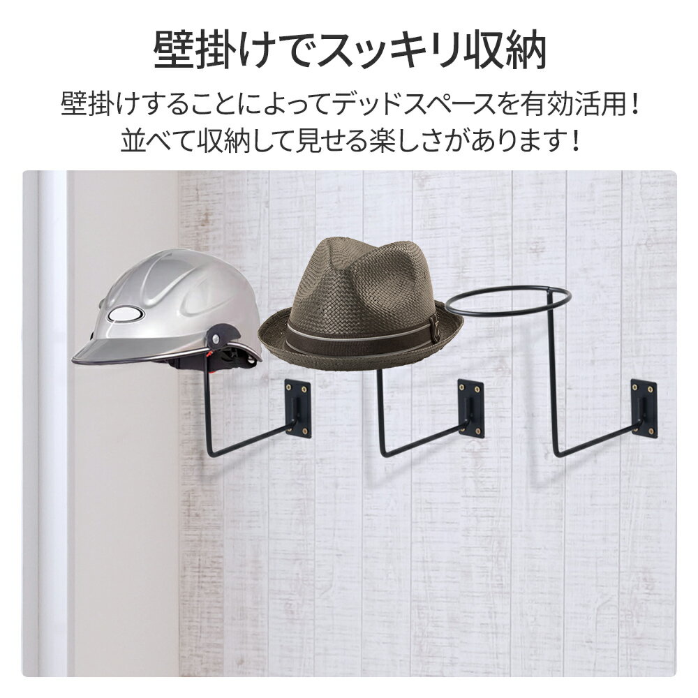 ������50��OFF��10��OFF�����ݥ�ͭ��14����15���ޤǡ� �إ��å� ��Ǽ �ɳݤ� �� 2�ĥ��åȤ�1��������890�ߡ� �����դ� �إ��åȥۥ���� �إ��åȥ������ ������� ���� �Х��� �إ��åȼ�Ǽ �եå� �إ��åȥեå� ���ؼ�Ǽ �ǥ����ץ쥤 ����ƥꥢ