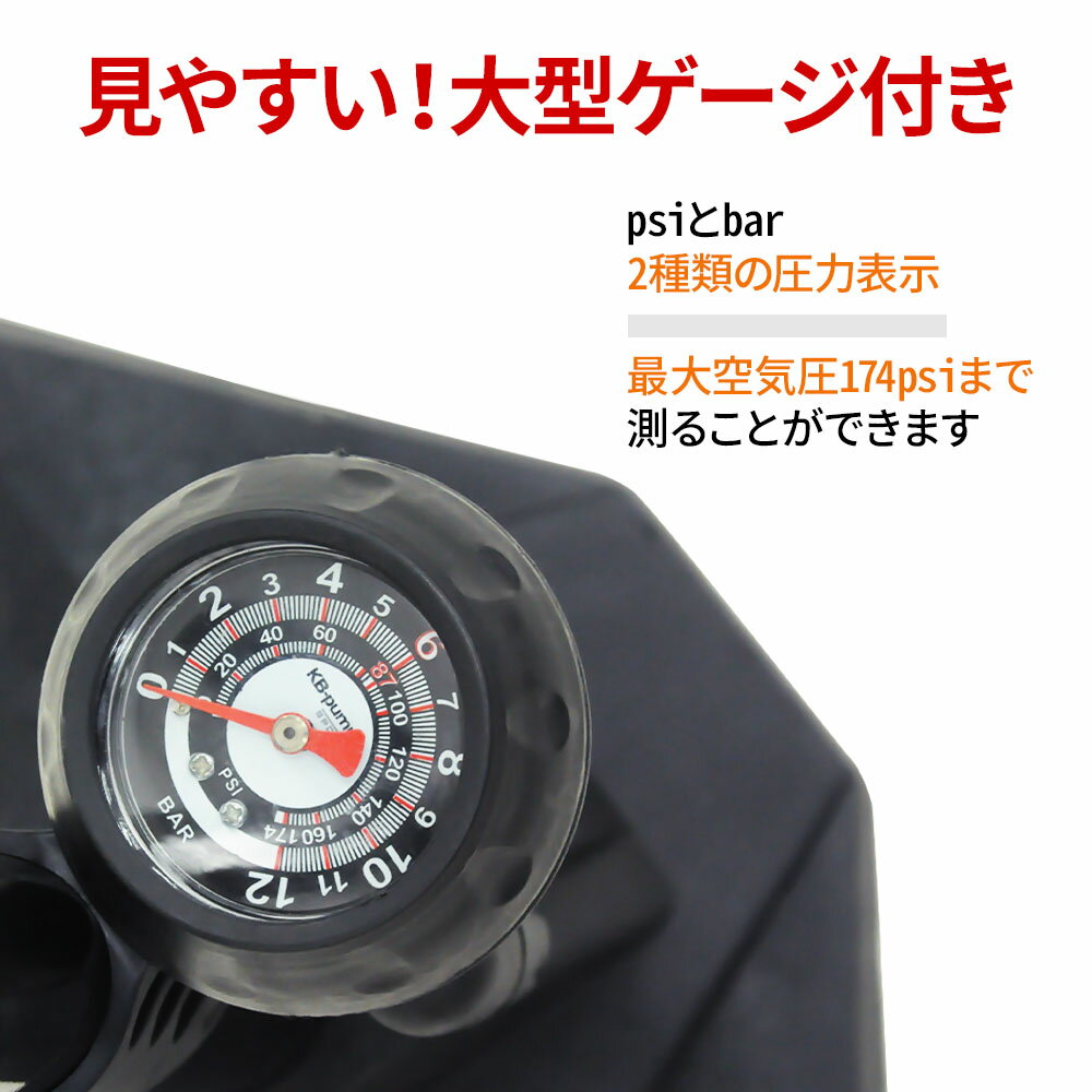 【先着5%OFFクーポン有☆11/26 12時-11/27 23時59分まで】 自転車 空気入れ 仏式 米式 英式 ボール プール フロアポンプ エアー エア 調整 バイク 自動車 ボール ゲージ付き コンパクト 高圧 収納 空気圧 ゲージ バルブ 対応 空気圧 手動 ロードバイク マウンテンバイク格安セール サッカー 用品 セール