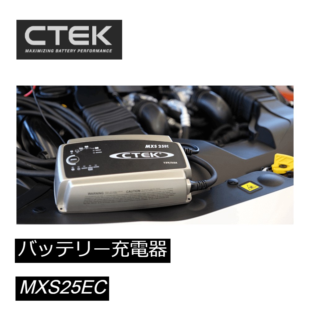 ＼100人に1人【全額無料!!】★先着【半額クーポン!!】6/1限定／ 充電器 バッテリー 12V 充電 車載 鉛蓄 ..