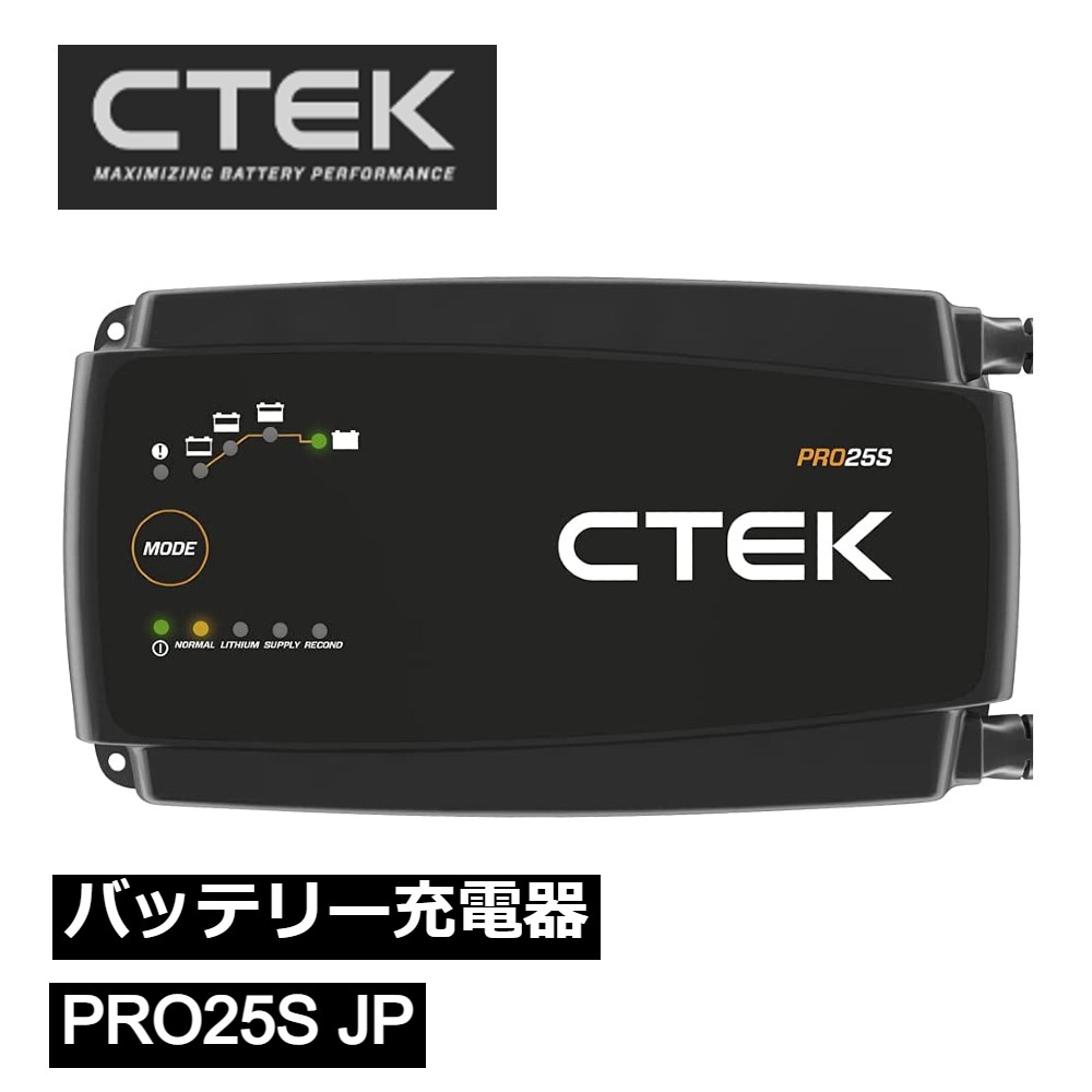 ＼100人に1人【全額無料!!】★先着【半額クーポン!!】6/1限定／ 充電器 バッテリー 12V 充電 車載 鉛蓄 ..