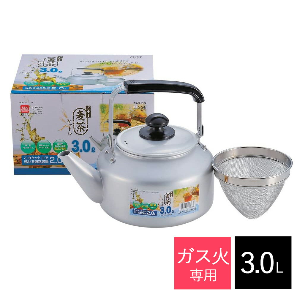 【赤字覚悟★「99％OFFクーポン」＆「100%ポイントバック」チャンス★3/25】 アルミケトル 3.0L やかん ケトル アルミ アルミ製 ガス火専用 ガス火 シンプル ヤカン ガス 湯沸かし 麦茶 大容量 軽量 送料無料のサムネイル