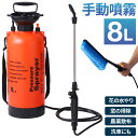 クーポンで【半額!!】4日20時〜1名限定 水圧クリーナー ポンプ式 噴霧器 手動 8L 【 お掃除ブラシ 付き 】水やり ポンプ 植物 園芸用品 高圧洗浄機 ...