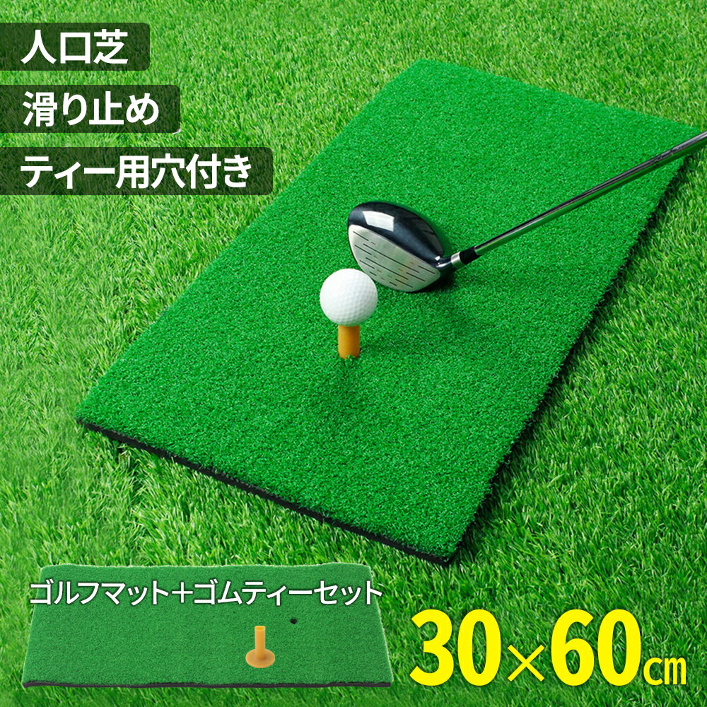 【日本正規品】Wellputt/ウェルパットパターマット 4m WLPMAT-4Mジョーダン・スピース コーチ/2015年PGAコーチ・オブ・ザ・イヤーキャメロン・マコーミック公認 パター練習パット練習 パッティング練習 トレーニング用品 練習器具【送料無料】