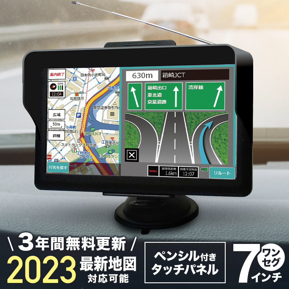 楽天市場】【 200円OFF LINEクーポンあり 】 カーナビ 9インチ