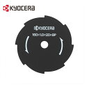 【50人に1人半額!!25日限定】 【 正規代理店 】 京セラ KYOCERA AK-1800用 金属8枚刃 直径160mm 6730141 AK-1800 A...