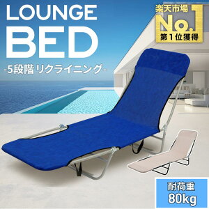 【簡易ベッド】折りたたみ式｜軽量で一人でも運びやすいおすすめは？