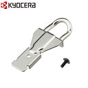 【 正規代理店 】 京セラ リョービ カラビナフック DID183L5 用 KYOCERA RYOBI