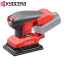 【 正規代理店 】 京セラ 充電式サンダー BS-1110 本体のみ リョービ KYOCERA RYOBI