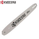 クーポンで【半額!!】4日20時〜1名限定 【 正規代理店 】 京セラ ガイドバー ESK3435KC リョービ KYOCERA RYOBI