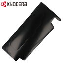 【 正規代理店 】 京セラ KYOCERA スライドシート AW663ED 電子丸ノコ用 リョービ RYOBI