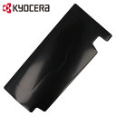 【 正規代理店 】 京セラ KYOCERA スライドシート AW763ED 電子丸ノコ用 リョービ RYOBI
