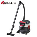 【 正規代理店 】 京セラ KYOCERA 集塵機 集じん機 業務用掃除機 AVC-150 AVC150 乾湿両用 カートリッジフィルタ仕様 集塵 集じん 掃除機 クリーナー 吸込仕事率330W 乾湿両用 乾燥15L 液体12L ゴミ 床 水 吸引 排水 清掃 掃除 清掃機器 家庭用切屑 乾燥作業 リョービ RYOBI