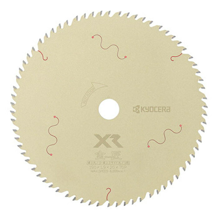 ≪衝撃の99%OFF★12/4 20時〜先着クーポン限定≫ 【 正規代理店 】 リョービ 京セラ RYOBI キンショウXRスライド用 190x70P 丸のこ用...