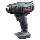 【 正規代理店 】 京セラ 充電式ホットエアガン DHAG180 ホンタイノミ